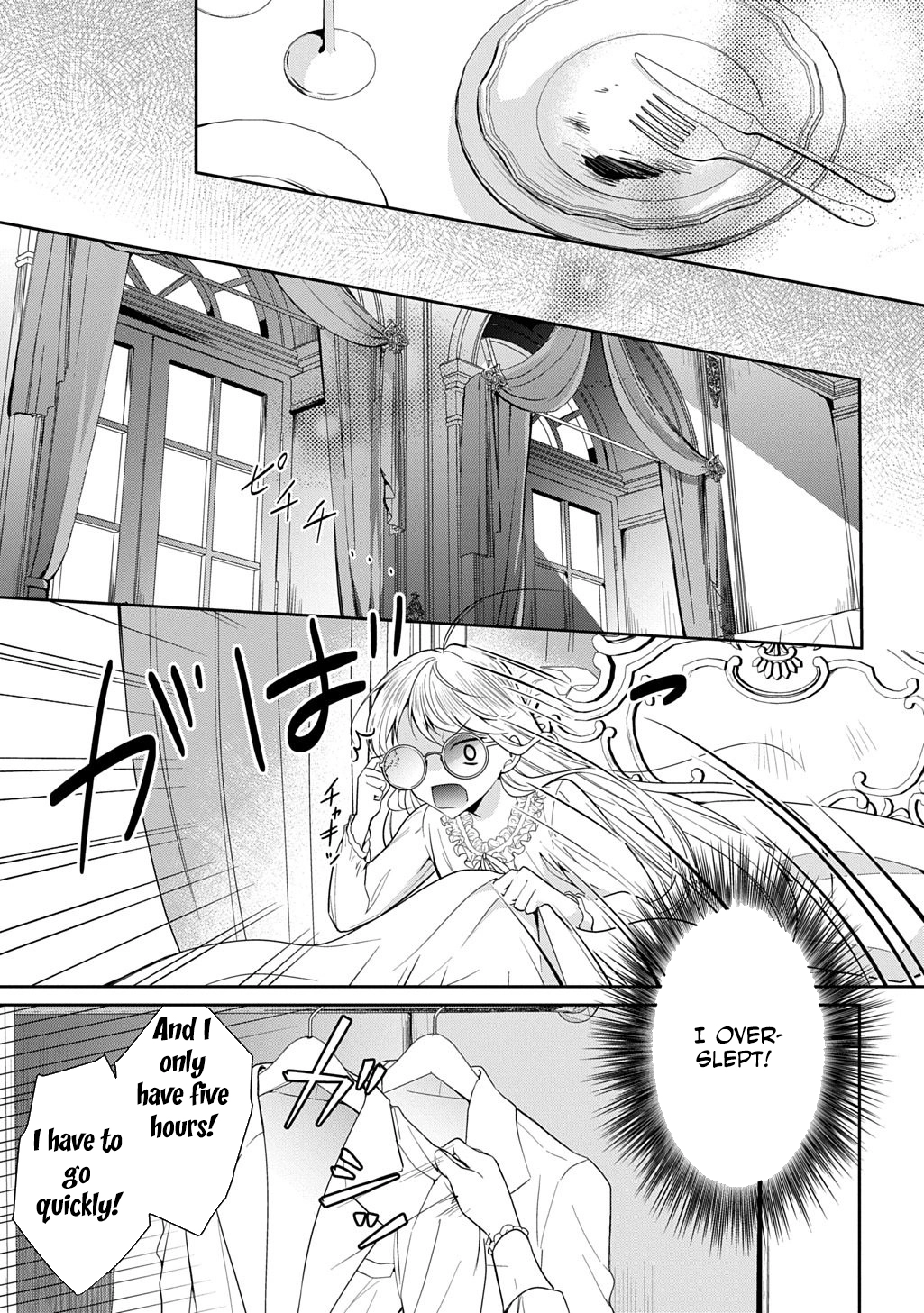 The Wolf Marquis’s Potion of Love Chapter 3 Page 27
